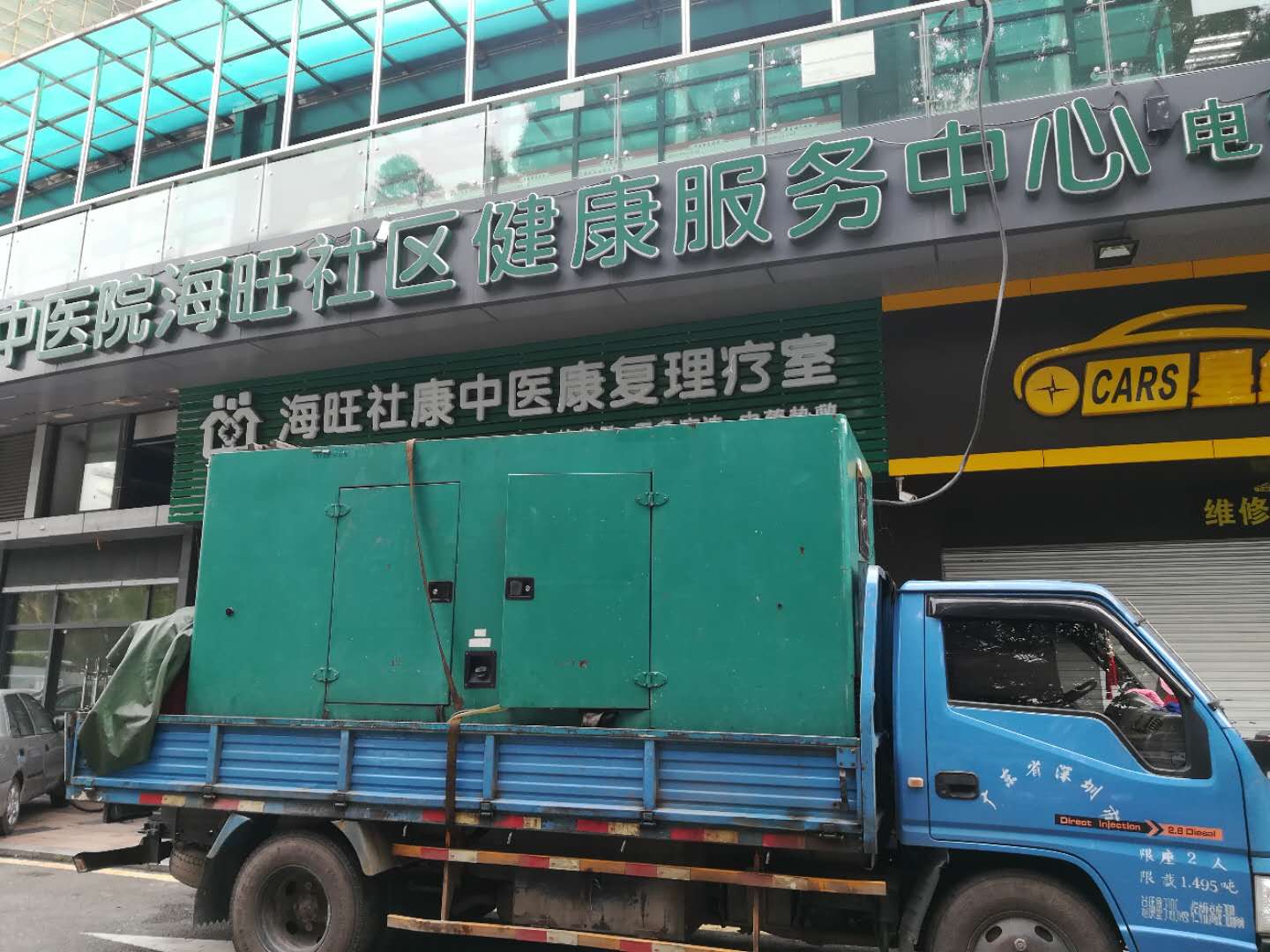 深圳市富东康发电机有限公司-公司实景
